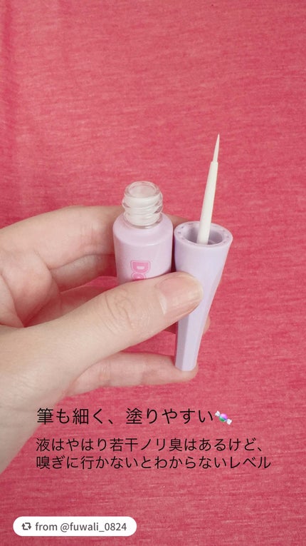 ダブリー/ルドゥーブル/二重まぶた用アイテムを使ったクチコミ(3枚目)