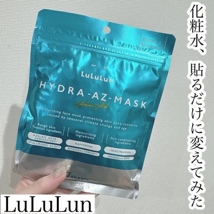 を使ったクチコミ(1枚目)