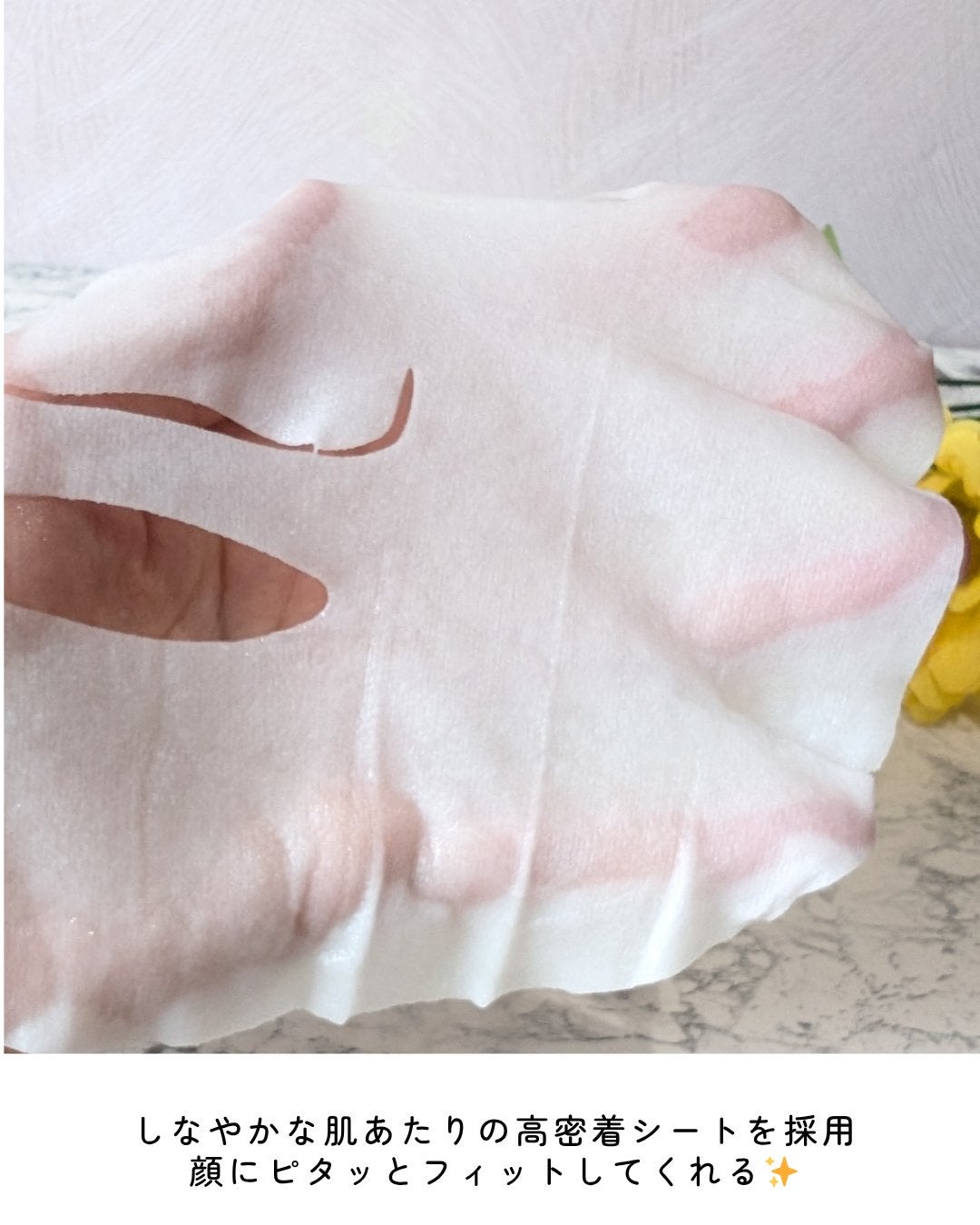 ルルルン オーラブライトマスク W/ルルルン/シートマスク・パックを使ったクチコミ(6枚目)