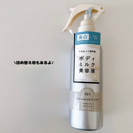 ã¡ãŸã³ ã ã«ãŒã ãã©ã€ããã³ã° ãã¹ãã»ã©ã /ããªã¹ã¢ãã/ããã£ããŒã·ã§ã³ã䜿ã£ãã¯ãã³ãïŒ4æç®ïŒ