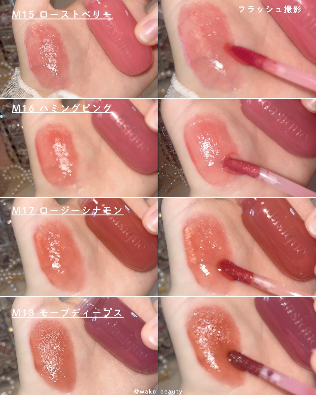 ジューシーデューイグロウティント/dasique/リップティントを使ったクチコミ(3枚目)