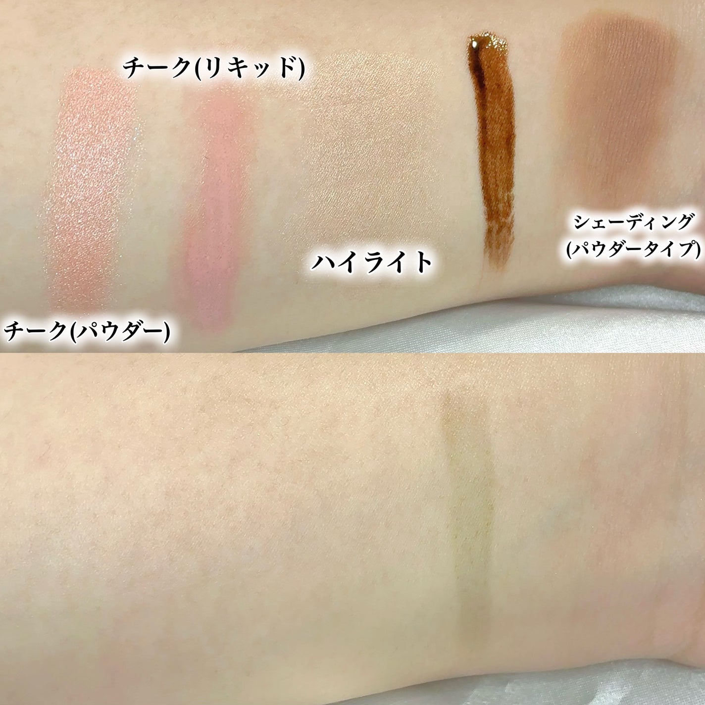 セビウム エイチツーオー D/ビオデルマ/クレンジングウォーターを使ったクチコミ(4枚目)