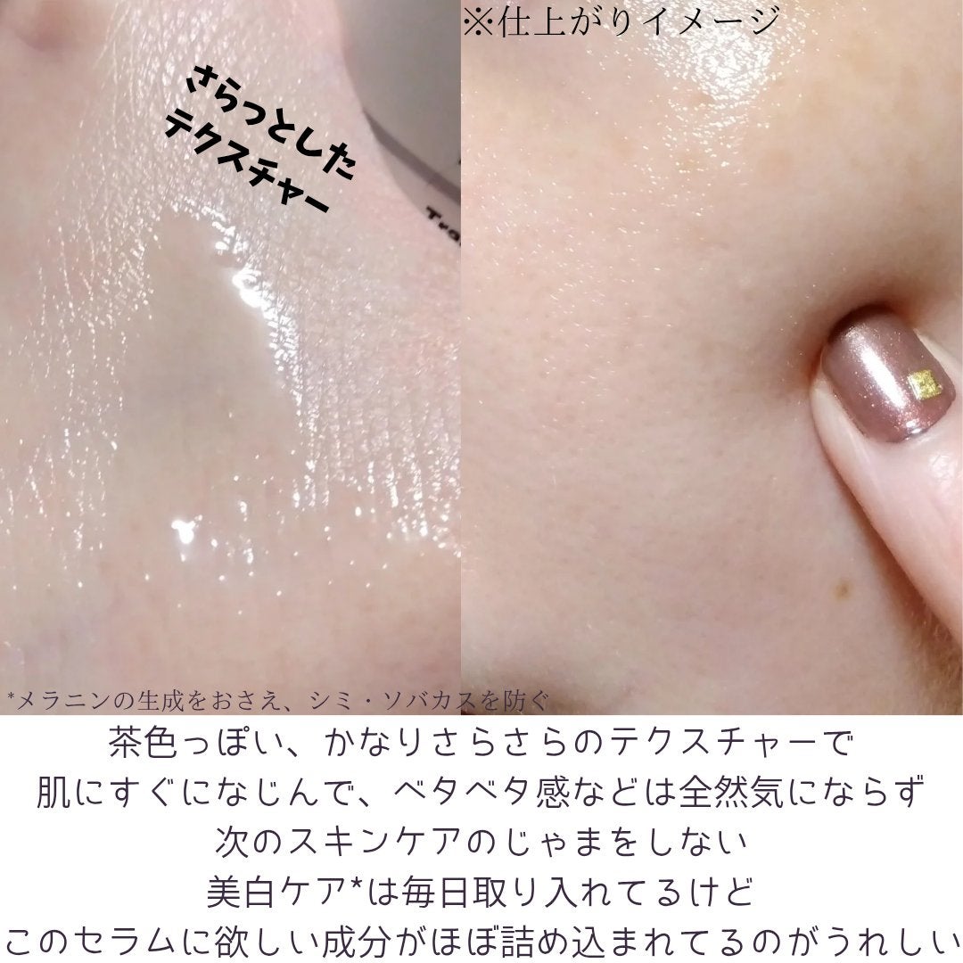 RXザ・アルファアルブチン2 ニキビ跡ケアセラム/COSRX/美容液を使ったクチコミ(3枚目)