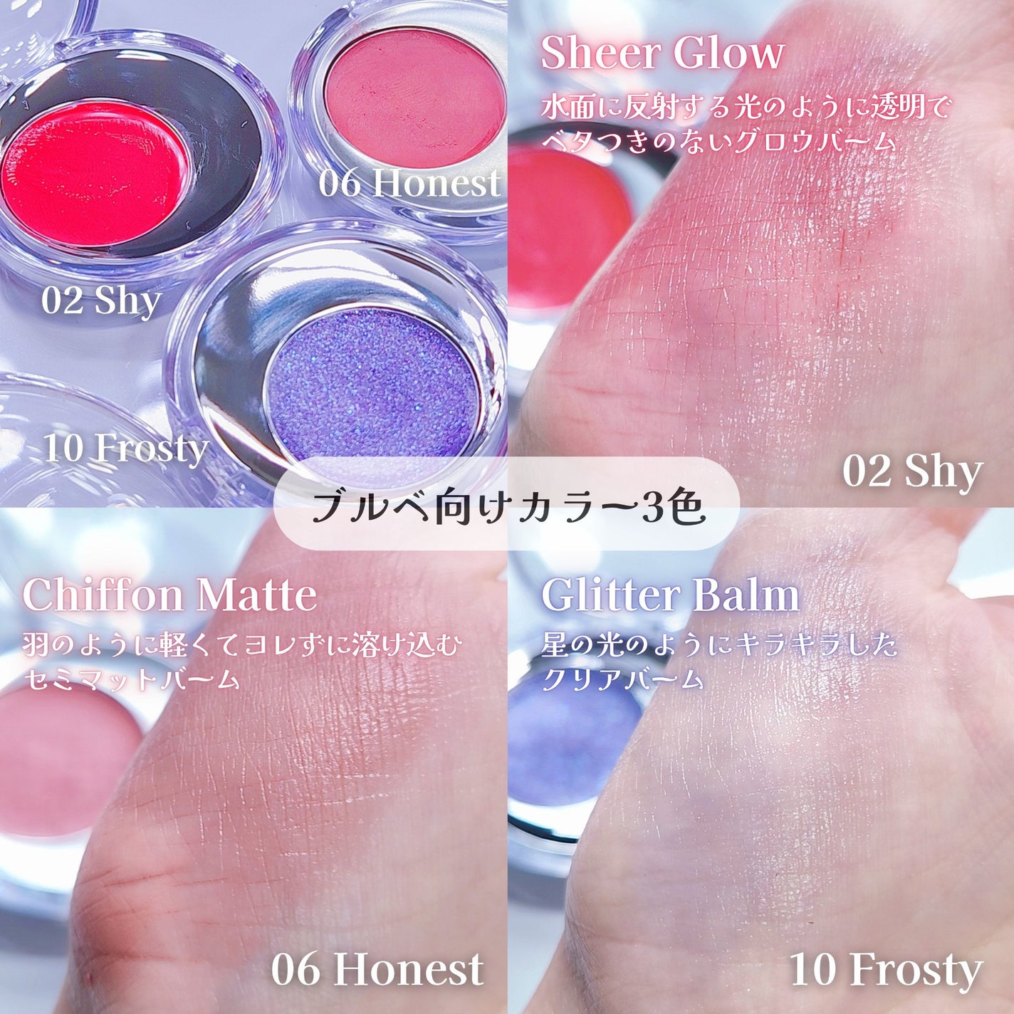 メルティングムードリップ&チーク/moonshot/ジェル・クリームチークを使ったクチコミ(2枚目)