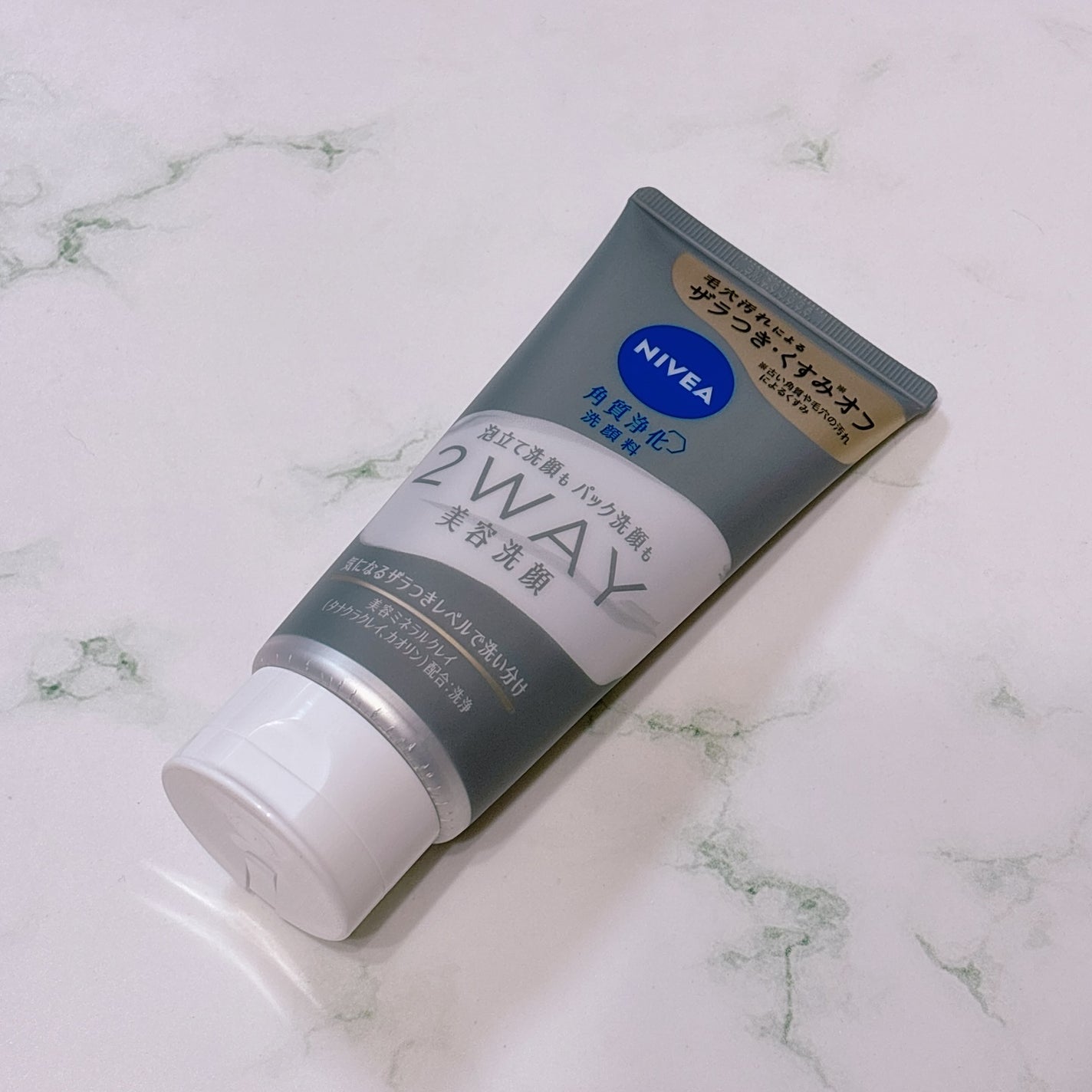 ニベア2WAY美容洗顔/ニベア/洗顔フォームを使ったクチコミ(3枚目)