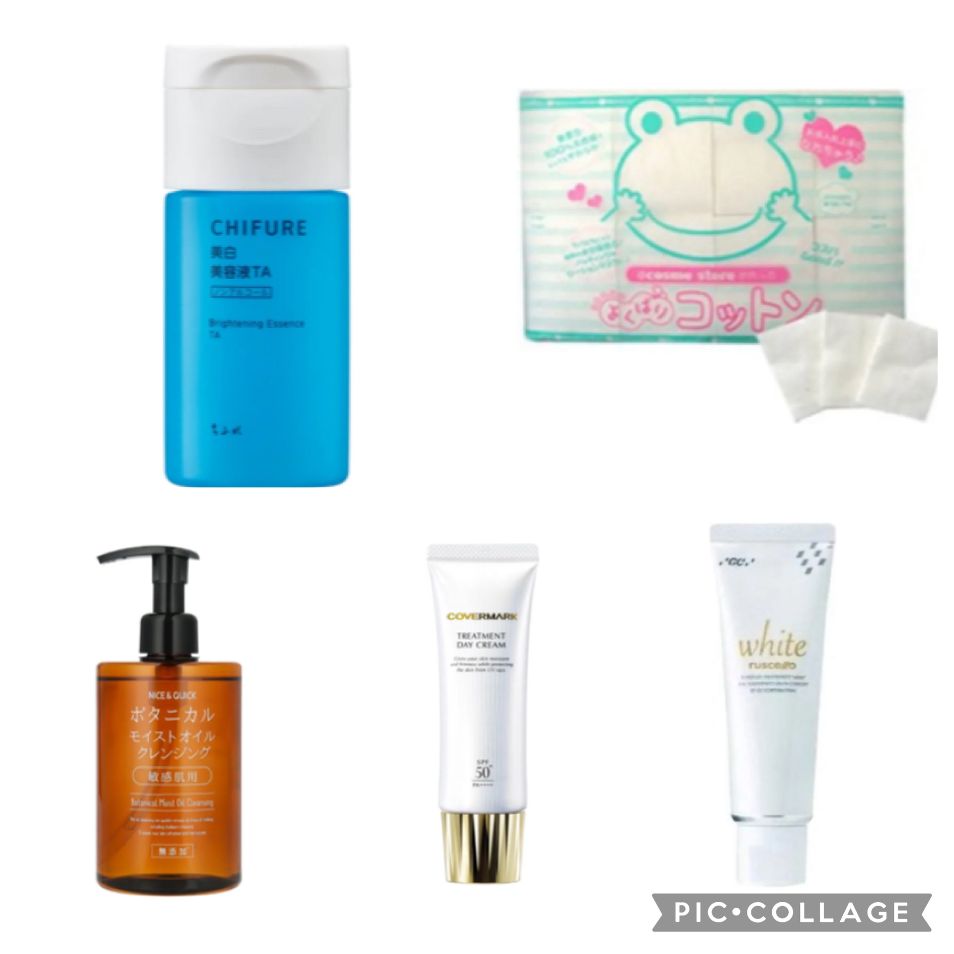 トリートメント デイ クリーム/COVERMARK/日焼け止めクリームを使ったクチコミ（1枚目）