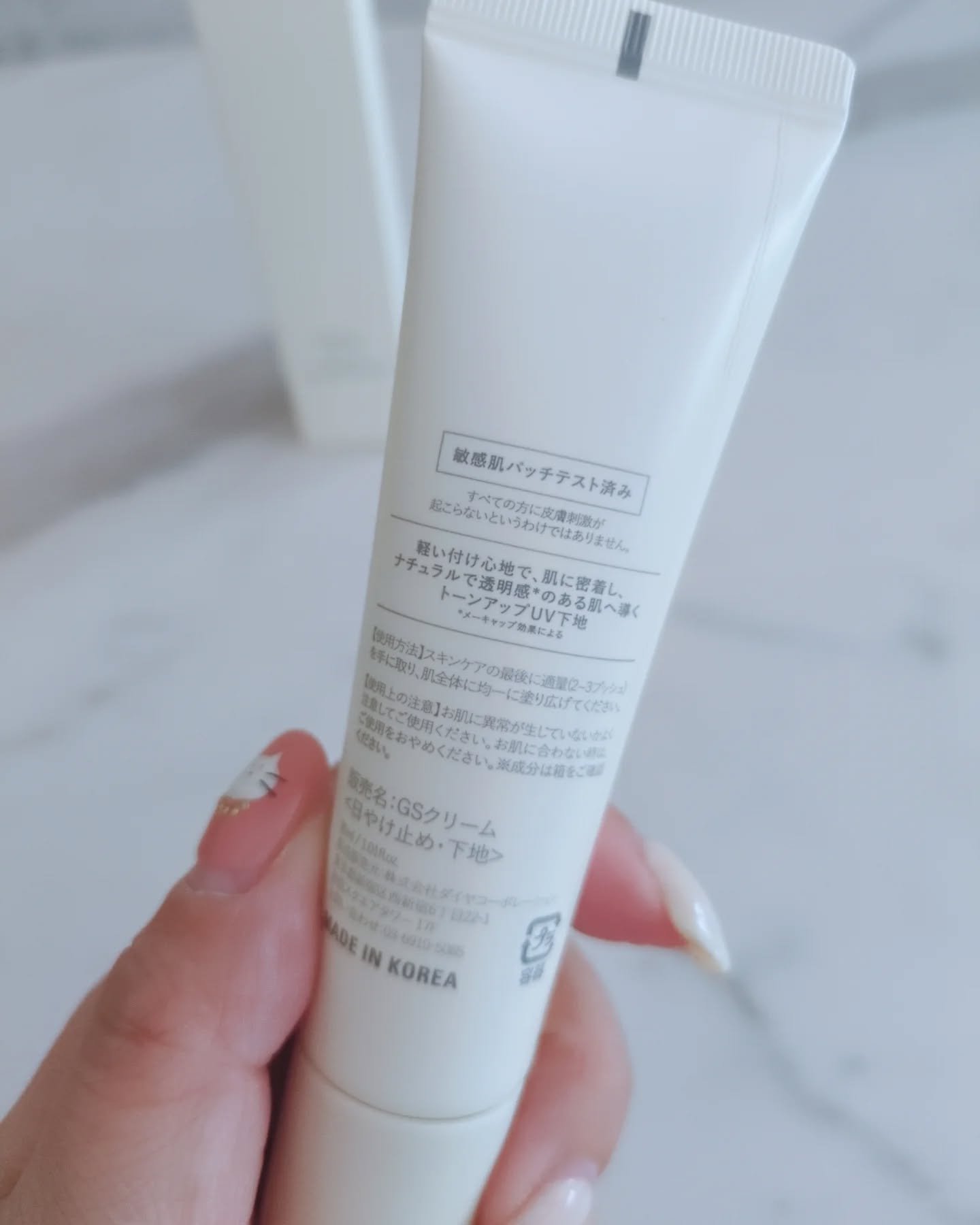 グロウスキンヴェール UV/favs/日焼け止めローションを使ったクチコミ（3枚目）