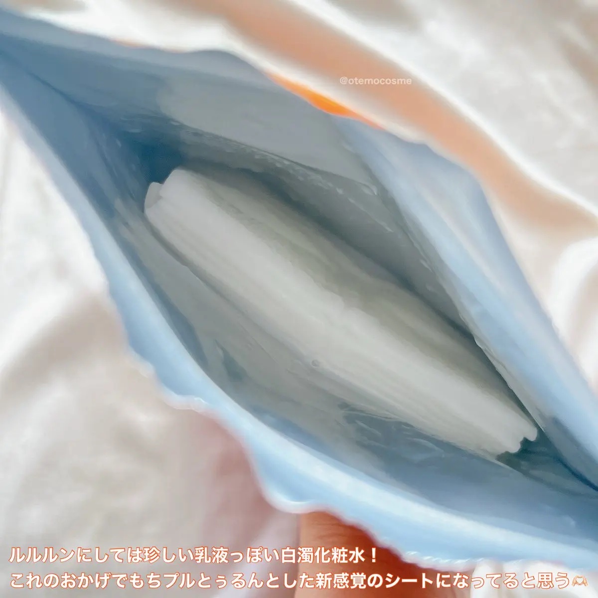 ルルルン オーラブライトマスク W/ルルルン/シートマスク・パックを使ったクチコミ（2枚目）