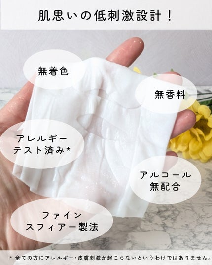 ルルルン オーラブライトマスク W/ルルルン/シートマスク・パックを使ったクチコミ(5枚目)