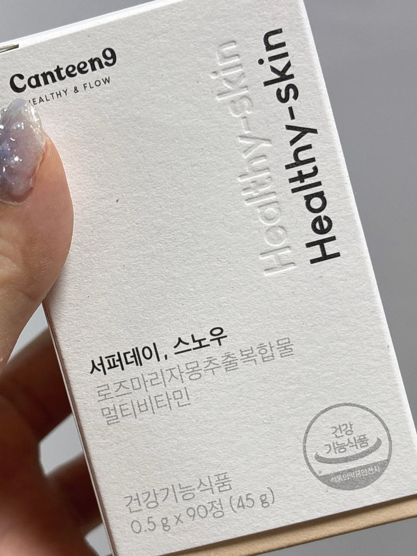 サファーデイ スノー/canteen9/美容サプリメントを使ったクチコミ(2枚目)