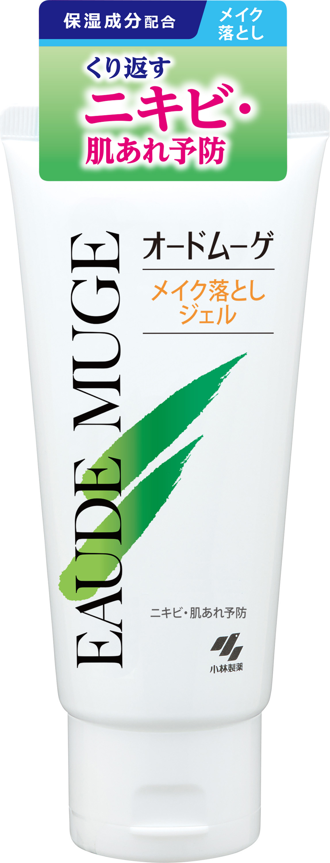 メイク落としジェル メイク落としジェル