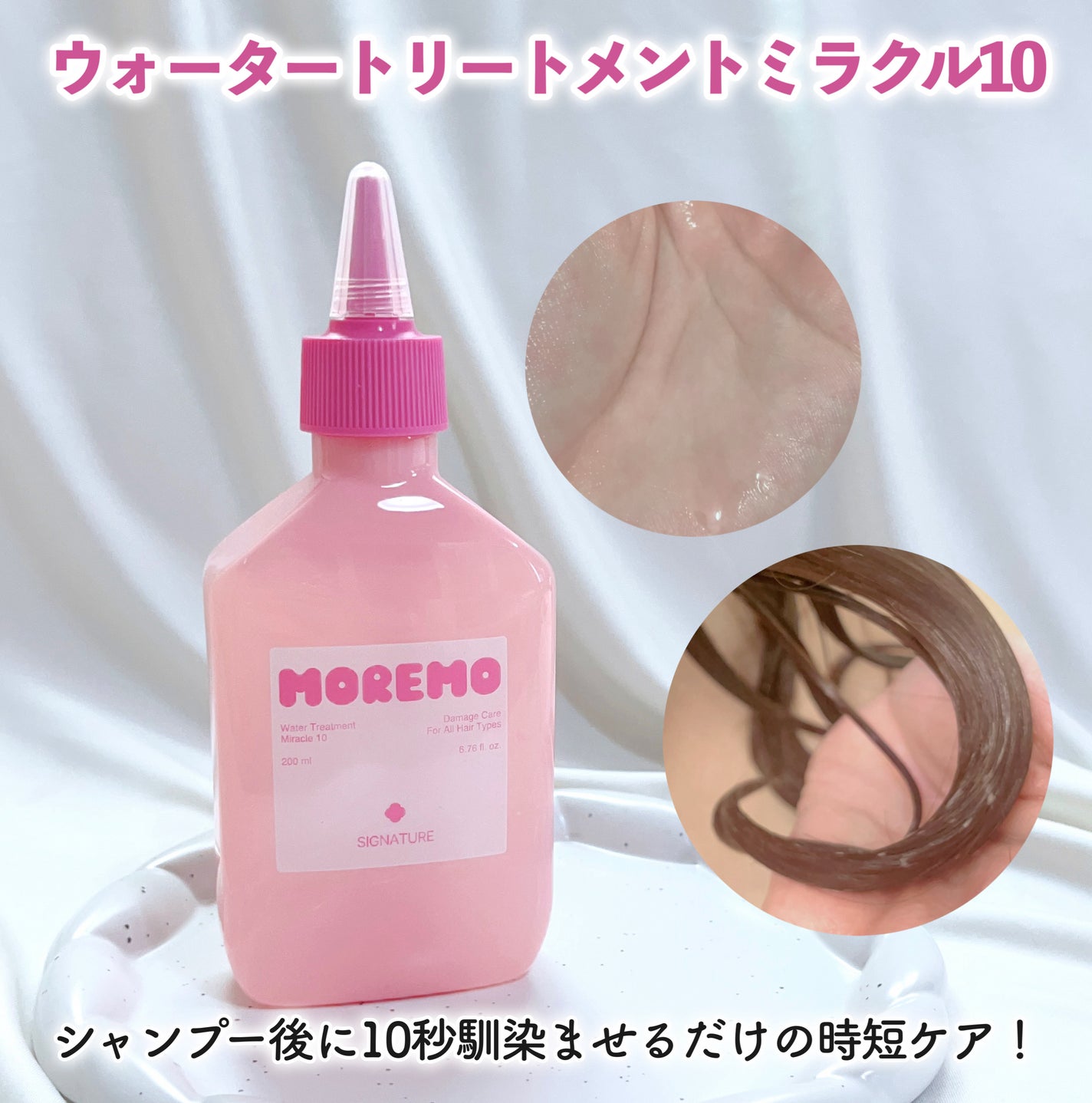 ãœããð¶ãã©ããâ on LIPS ãéžã¹ã2ã¿ã€ãã®ãã¢ããªãŒãã¡ã³ãïŒæåãã䜿ãå¿å°ããèŠã..ãïŒ2æç®ïŒ