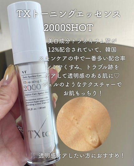 シカレチA エッセンス0.1/VT/美容液を使ったクチコミ(6枚目)