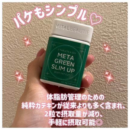 メタグリーンスリムアップ/VITALBEAUTIE/ボディサプリメントを使ったクチコミ(3枚目)