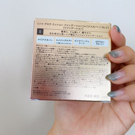 ミシャ グロウ クッション ファンデーション(ルミナスカバー)/MISSHA/クッションファンデーションを使ったクチコミ(5枚目)
