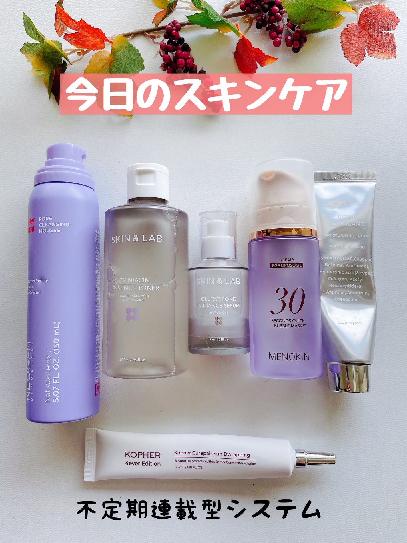 アクアスクワランモイスチャークリーム/S.NATURE/フェイスクリームを使ったクチコミ(1枚目)