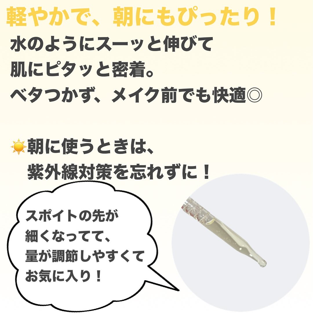 ビタミン10 ポアストリックスセラム/Anua/美容液を使ったクチコミ（3枚目）