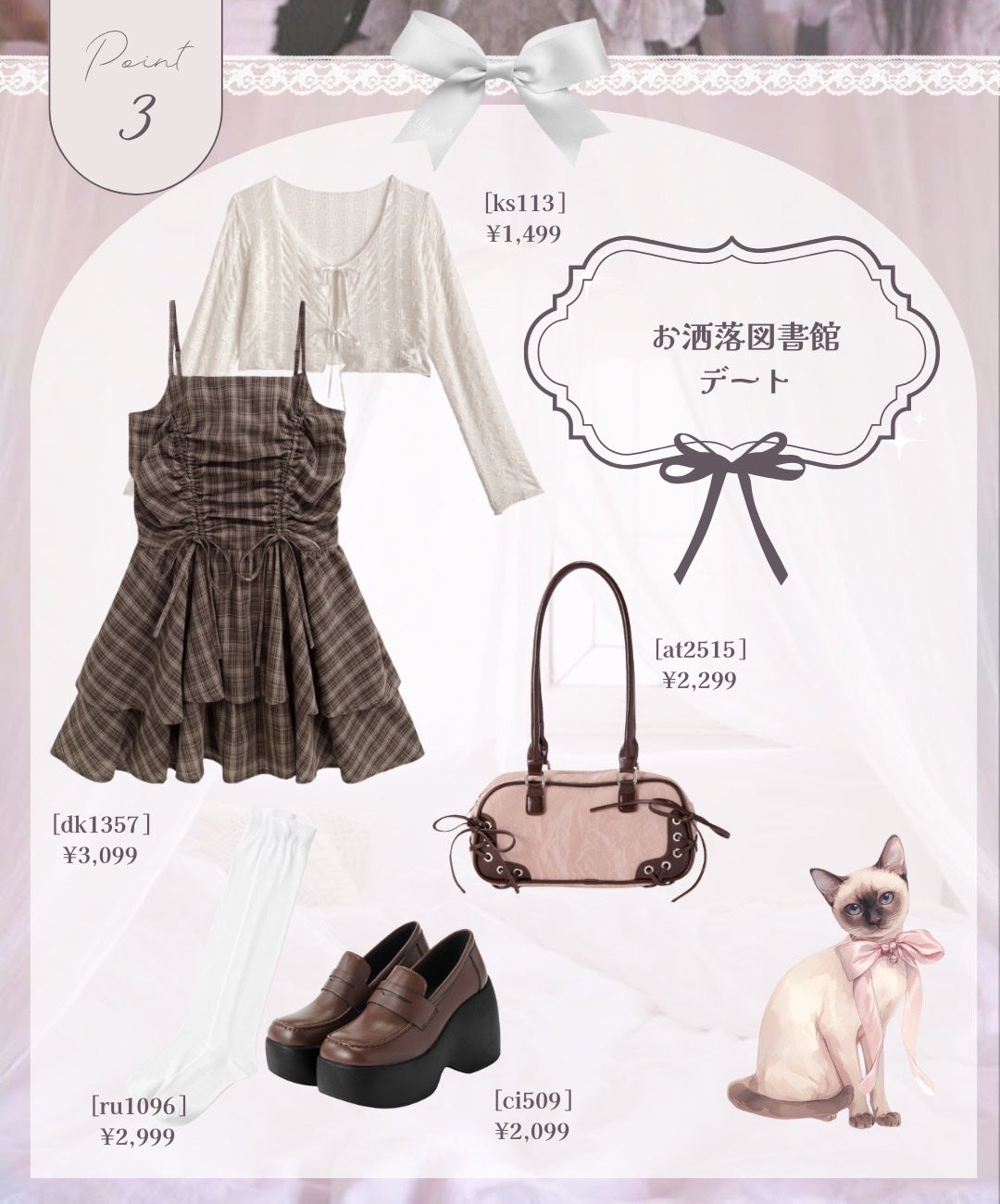 プレミアム柔軟剤 IROKA グラースローズの香り/IROKA/柔軟剤を使ったクチコミ(4枚目)