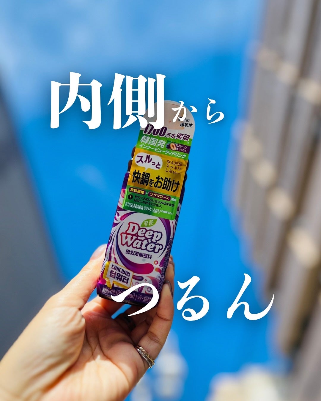 テーラープルーンジュース/Taylor/ドリンクを使ったクチコミ(1枚目)