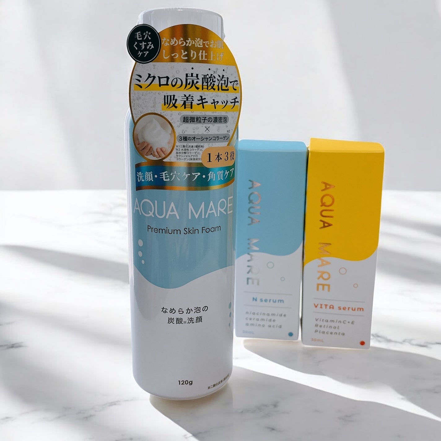 AQUA MARE 炭酸泡洗顔モイスト/AQUA MARE/泡洗顔を使ったクチコミ(6枚目)