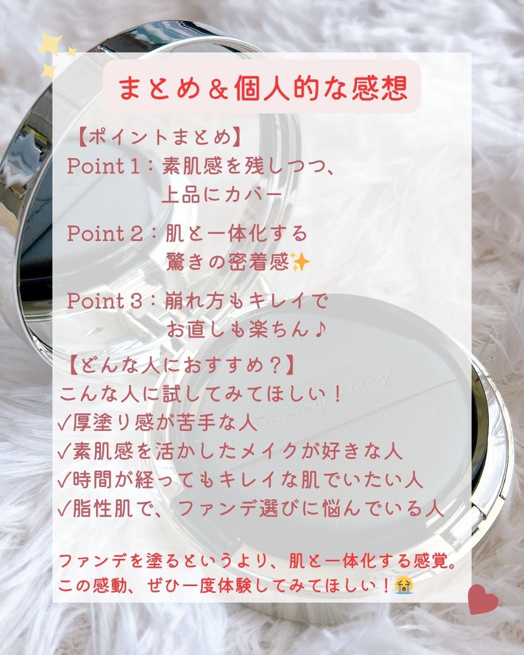 ロングウェア エア クッションファンデーション/FUNNY ELVES方里/クッションファンデーションを使ったクチコミ(5枚目)