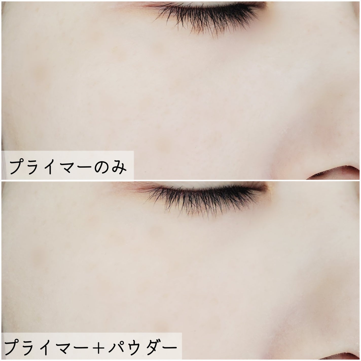 オイルキャッチポアカバープライマー/パルガントン/化粧下地を使ったクチコミ(4枚目)