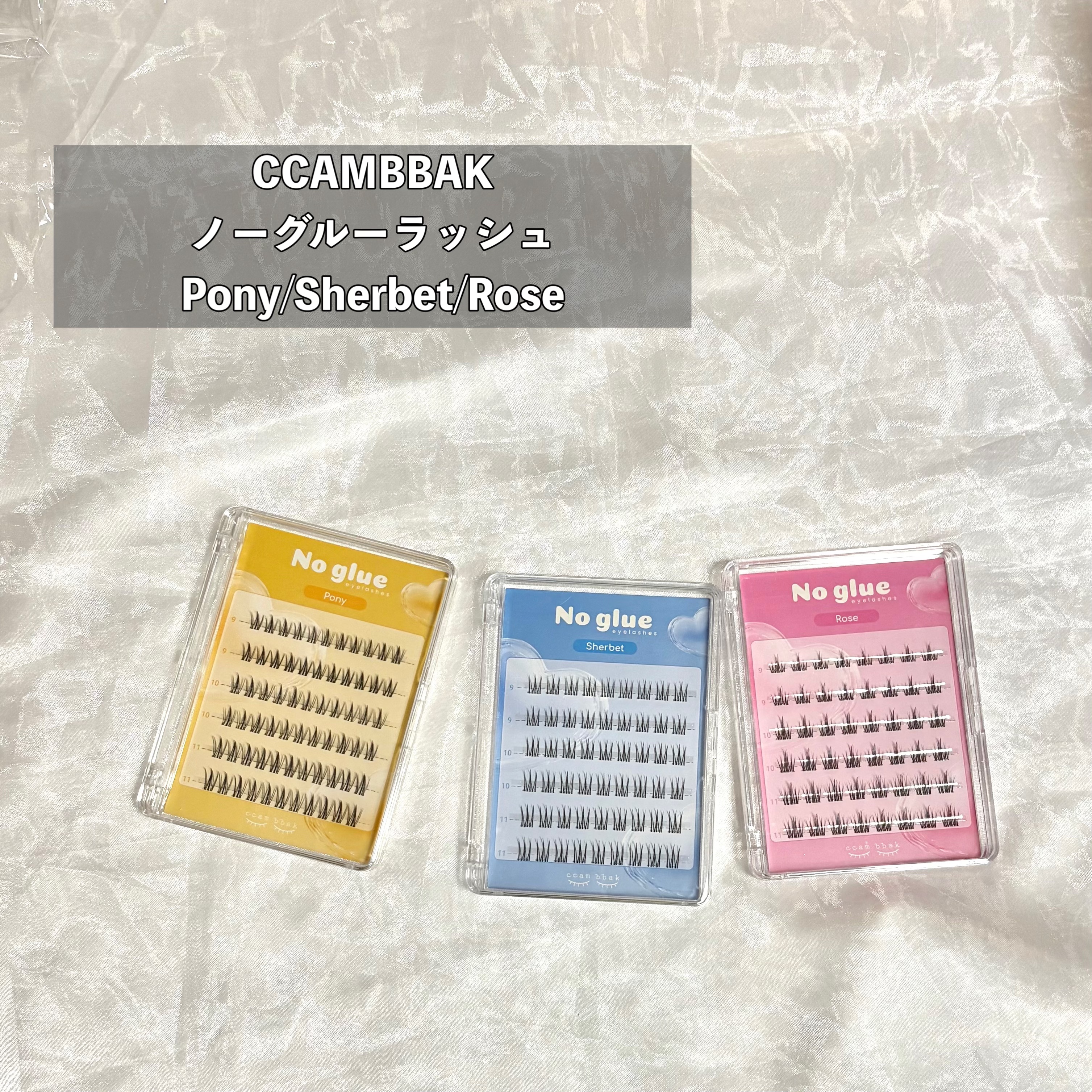 ノーグルーラッシュ/CCAM BBAK/つけまつげを使ったクチコミ（2枚目）