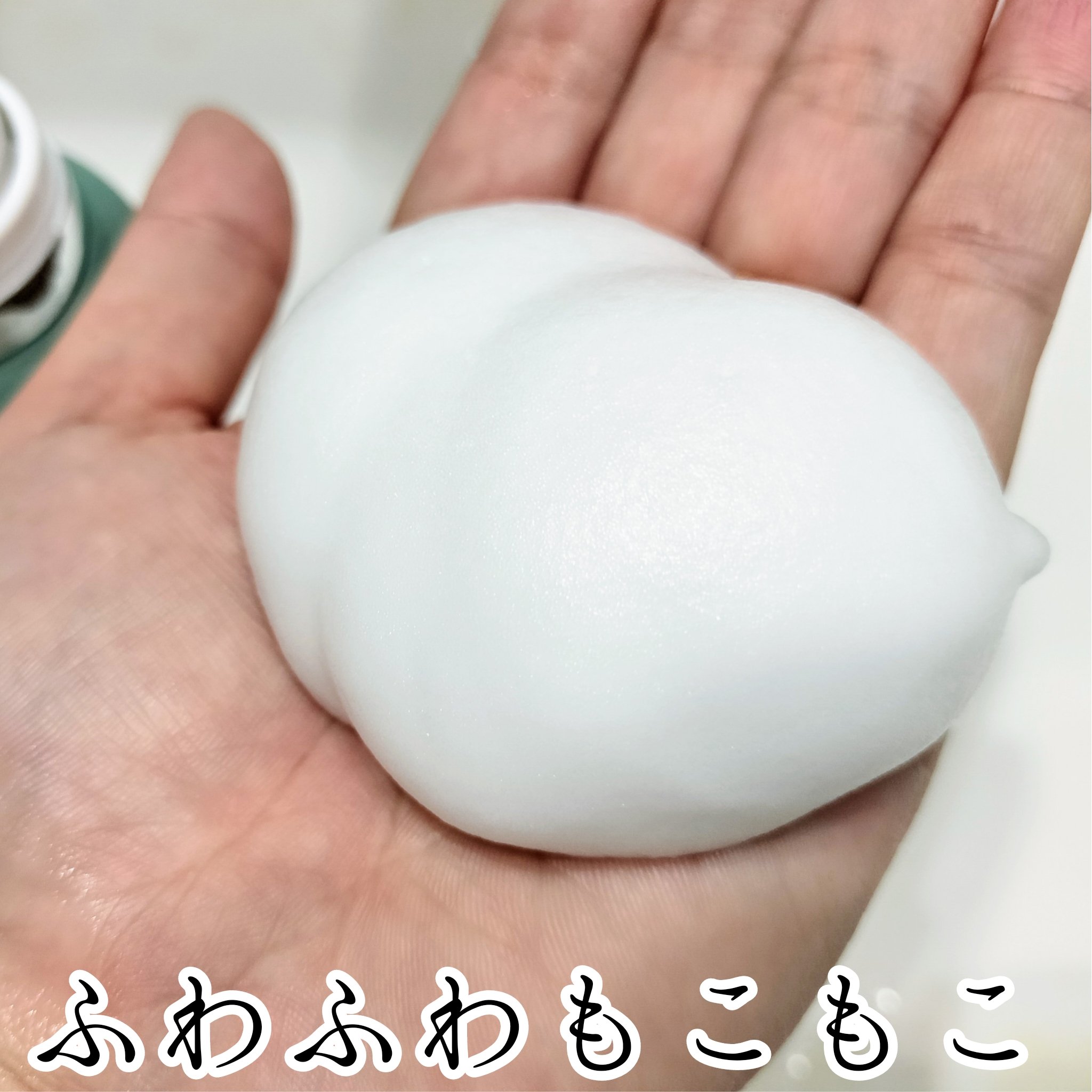 ブライトCO2フェイスパック/BORDER FREE cosmetics/洗い流すパック・マスクを使ったクチコミ（3枚目）