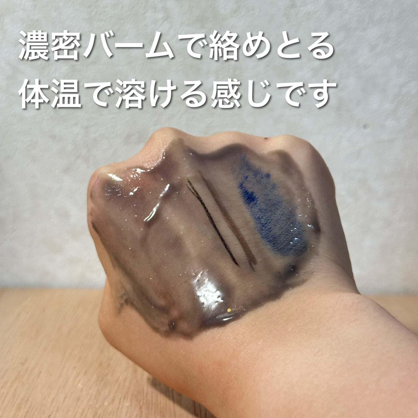 ルルルンクレンジング トーニングバーム CLEAR BLACK/ルルルン/クレンジングバームを使ったクチコミ(3枚目)