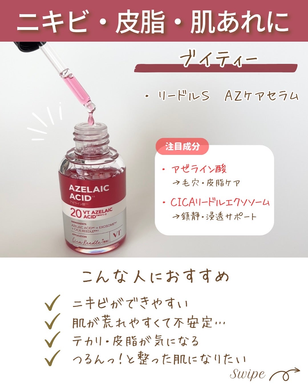 つや子 on LIPS 「いつも見ていただきありがとうございます🥰他の投稿はこちらから▷..」(5枚目)