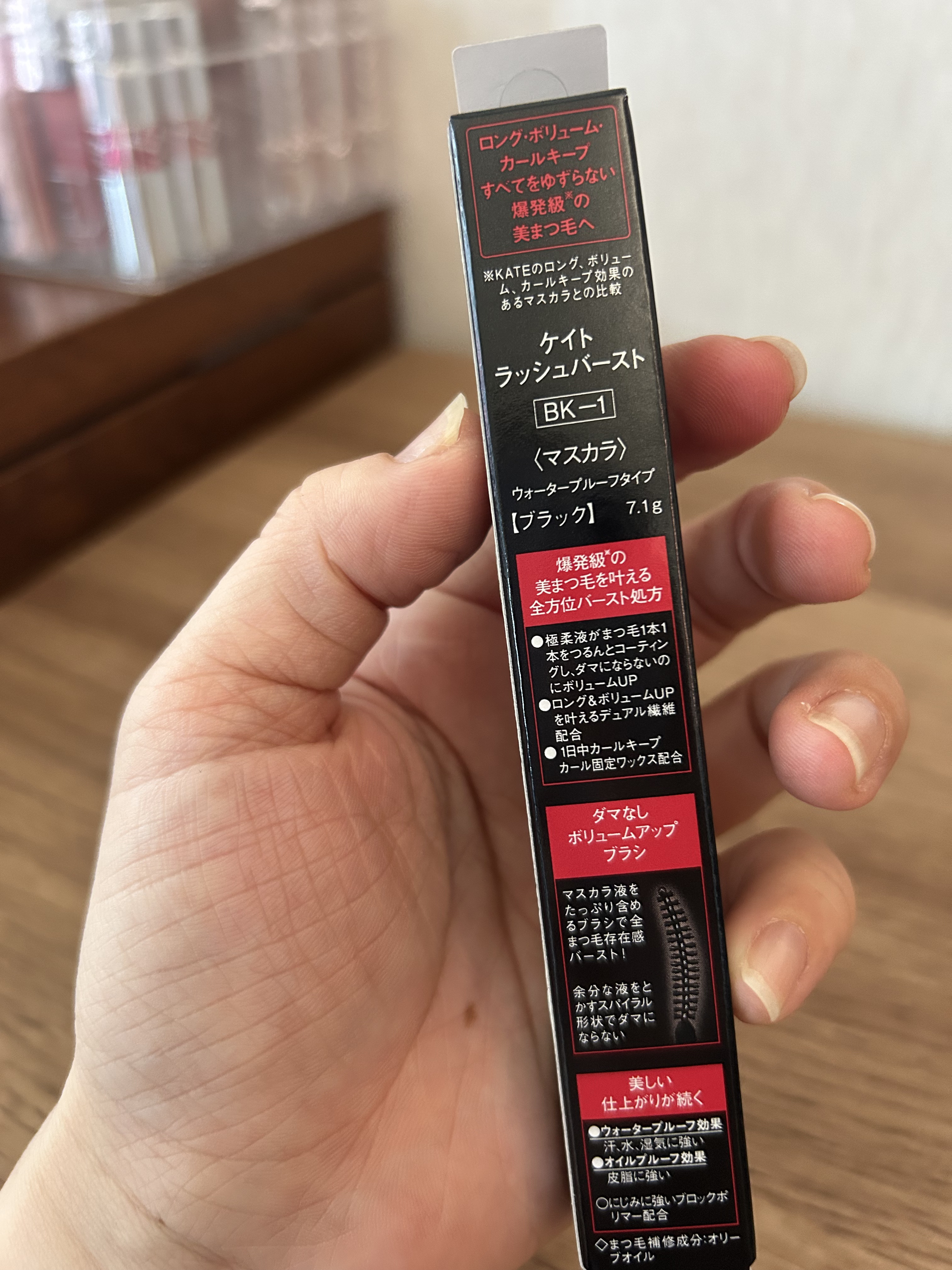 ケイト ラッシュバースト/KATE/マスカラを使ったクチコミ（2枚目）