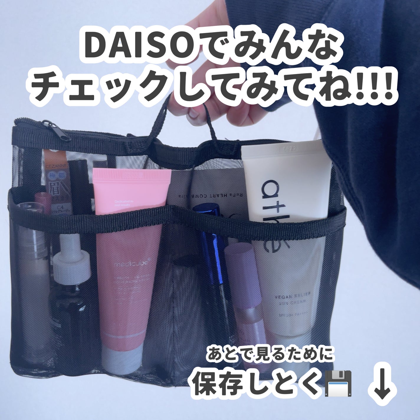 うぇるかま on LIPS 「___夏休みやお盆休みの帰省、旅行に何が必要かって楽しむ心だと..」(4枚目)