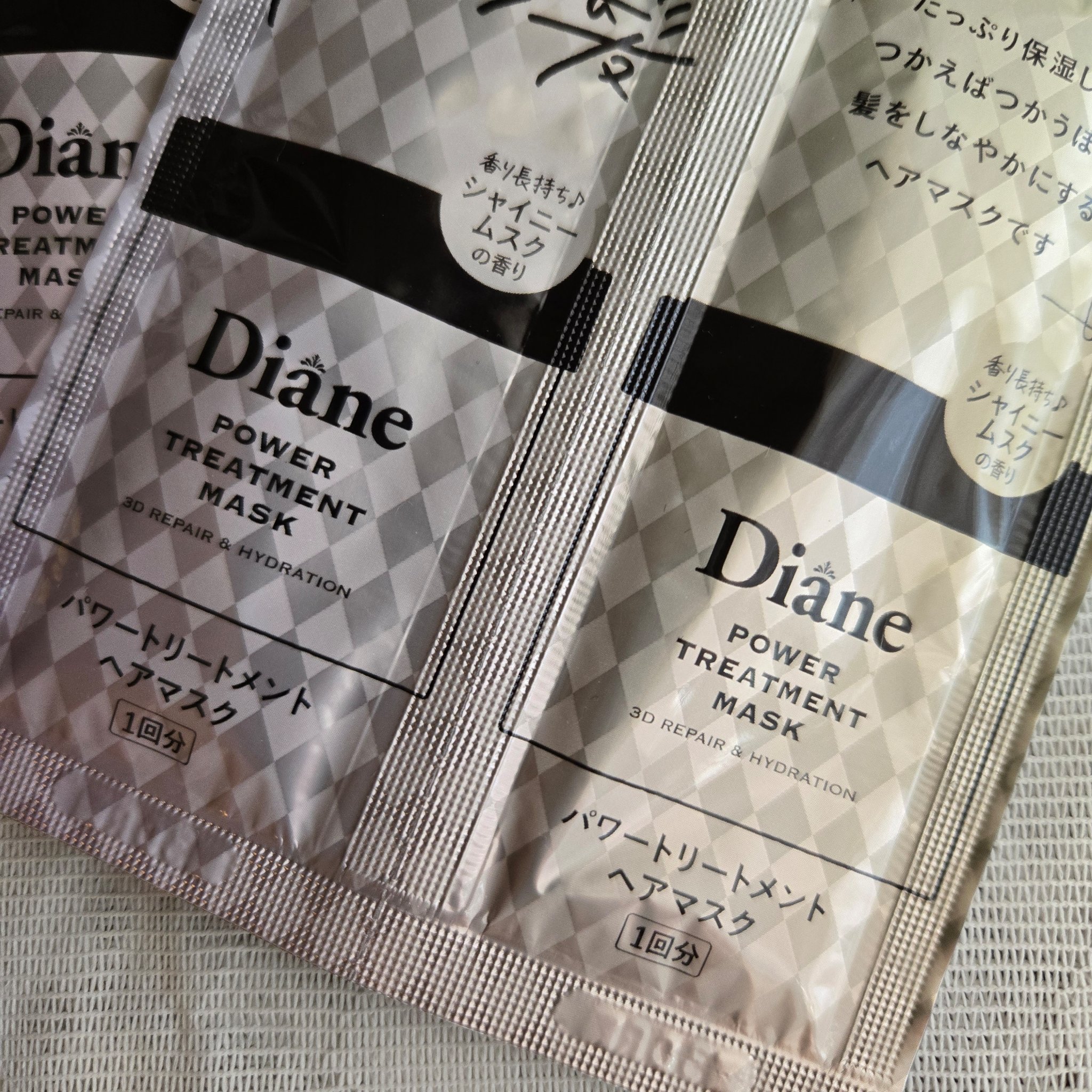パワートリートメントマスク/ダイアン/ヘアマスク・ヘアパックを使ったクチコミ（2枚目）