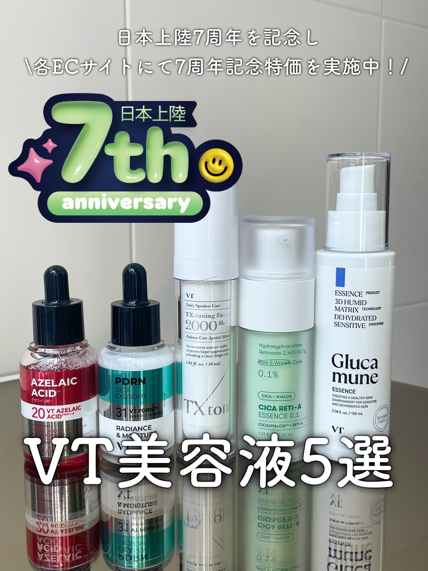 シカレチA エッセンス0.1/VT/美容液を使ったクチコミ（1枚目）