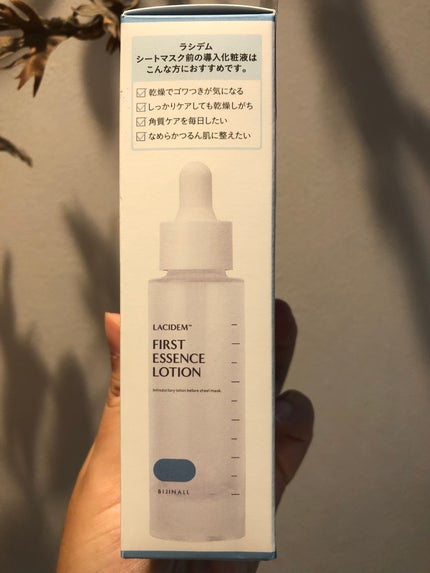 シートマスク前の導入化粧液/LACIDEM /ブースター・導入液を使ったクチコミ(5枚目)