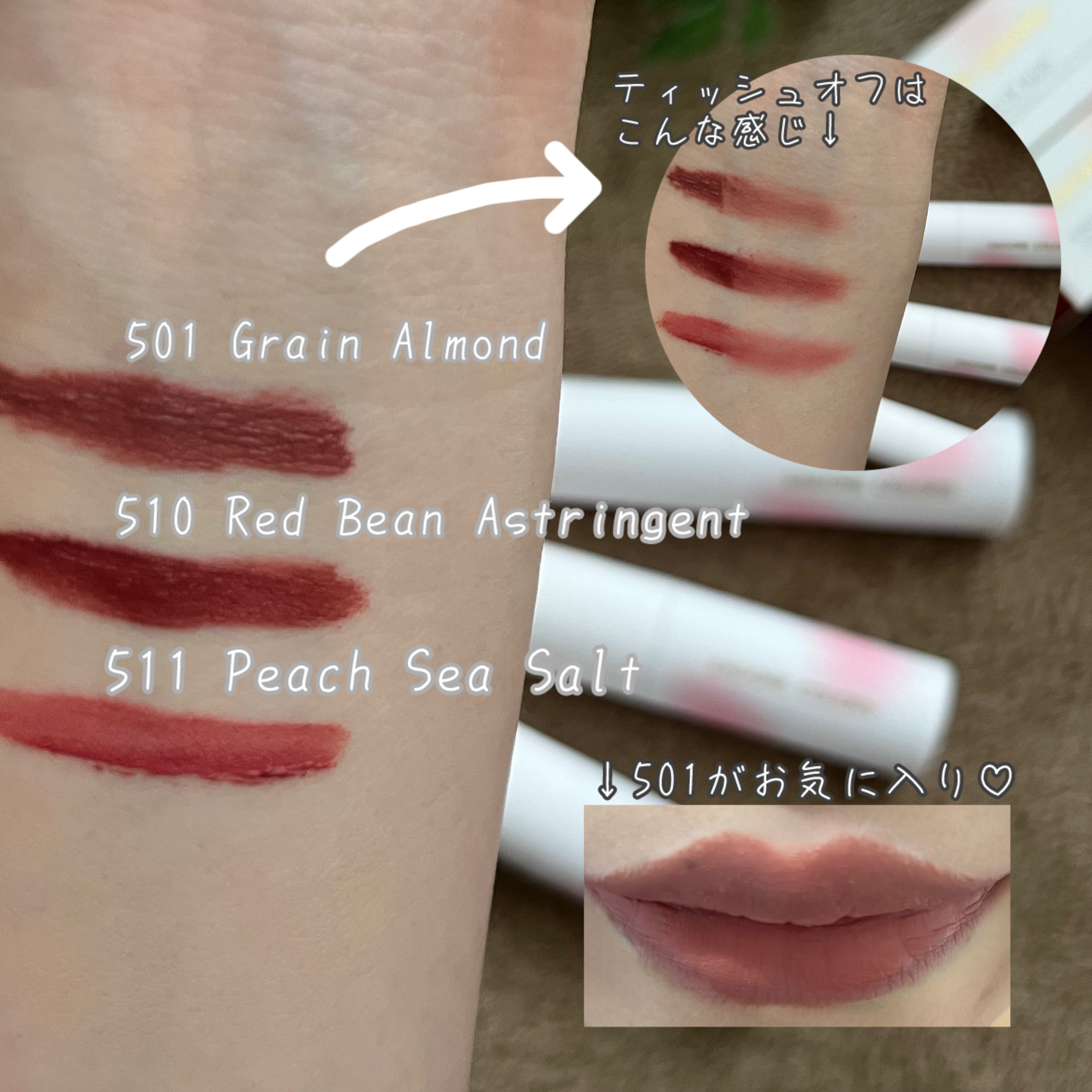 スフレマットリップ/L'adore Colors/口紅を使ったクチコミ（3枚目）