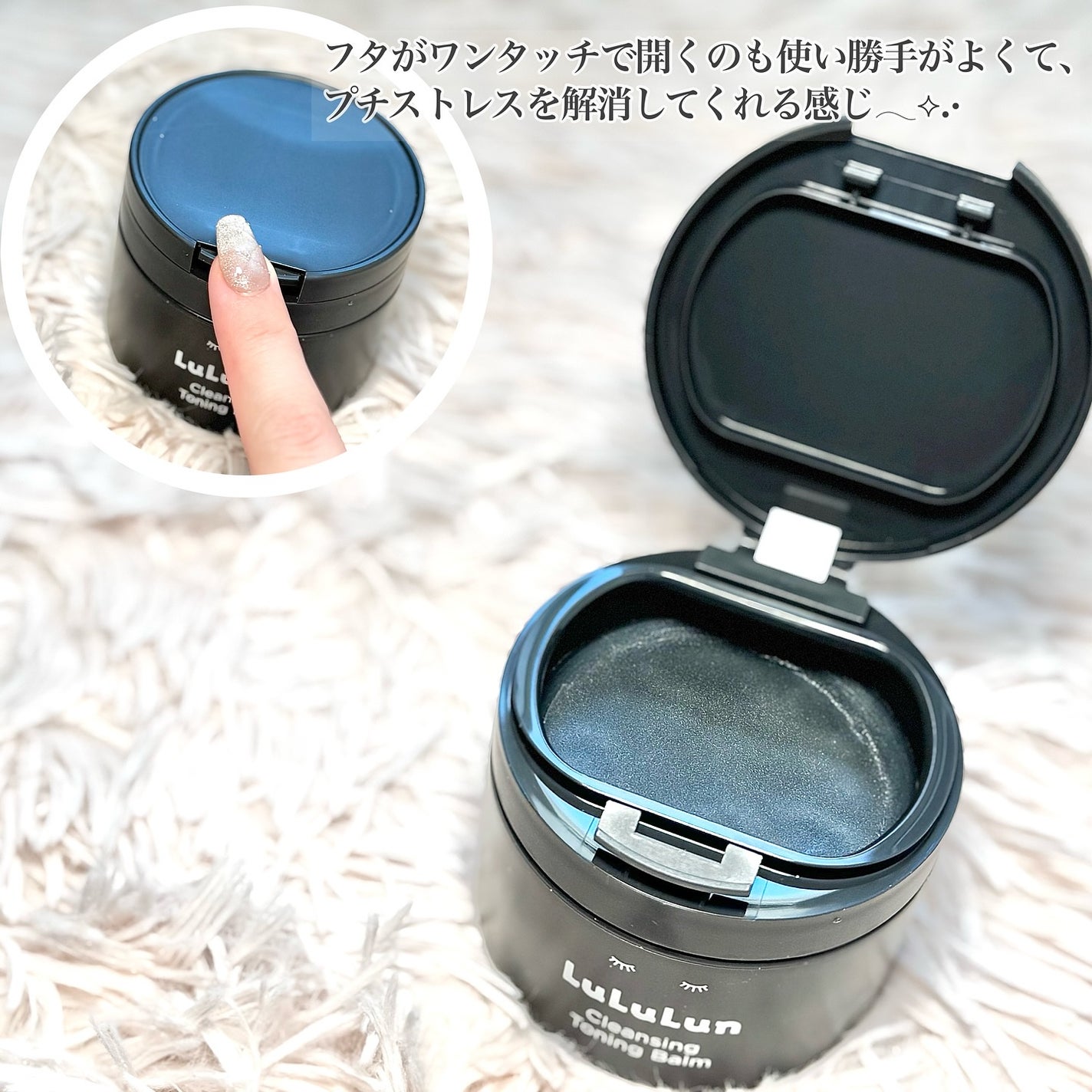 ルルルンクレンジング トーニングバーム CLEAR BLACK/ルルルン/クレンジングバームを使ったクチコミ(4枚目)