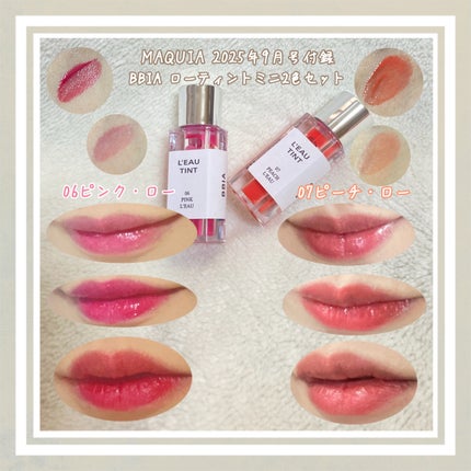 ローティント/BBIA/リップティントを使ったクチコミ(1枚目)