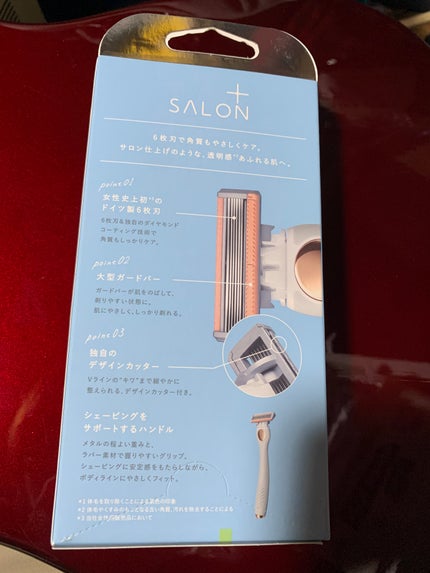 サロンプラス トーンアップ ボディシェーバー/サロンプラス/シェーバーを使ったクチコミ(2枚目)