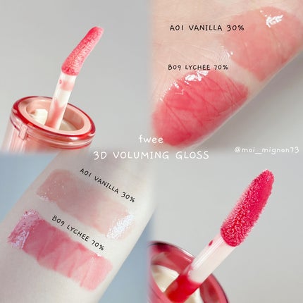 フィー 3Dボリューミンググロス B09 ライチ 70%/fwee/リップグロスを使ったクチコミ(3枚目)