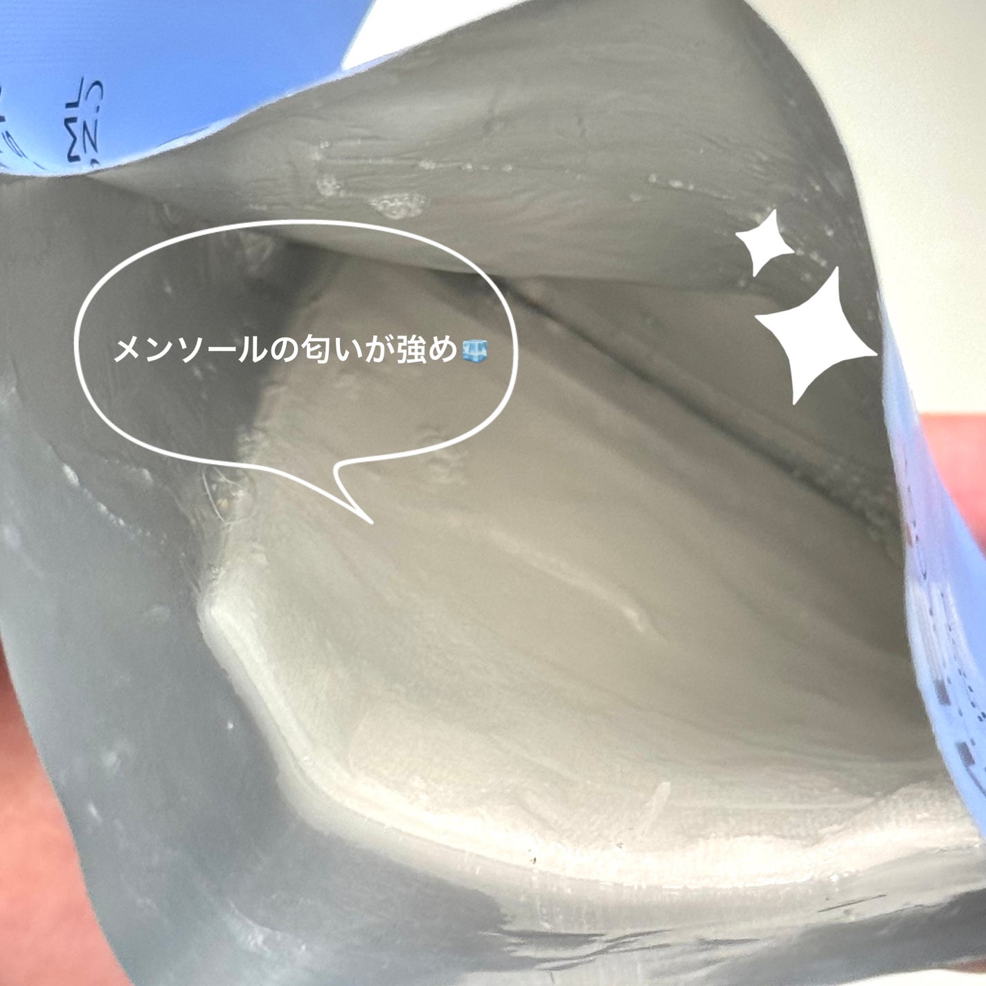 MENTHOLOGY クーリングマスクパック/menthology/シートマスク・パックを使ったクチコミ(3枚目)
