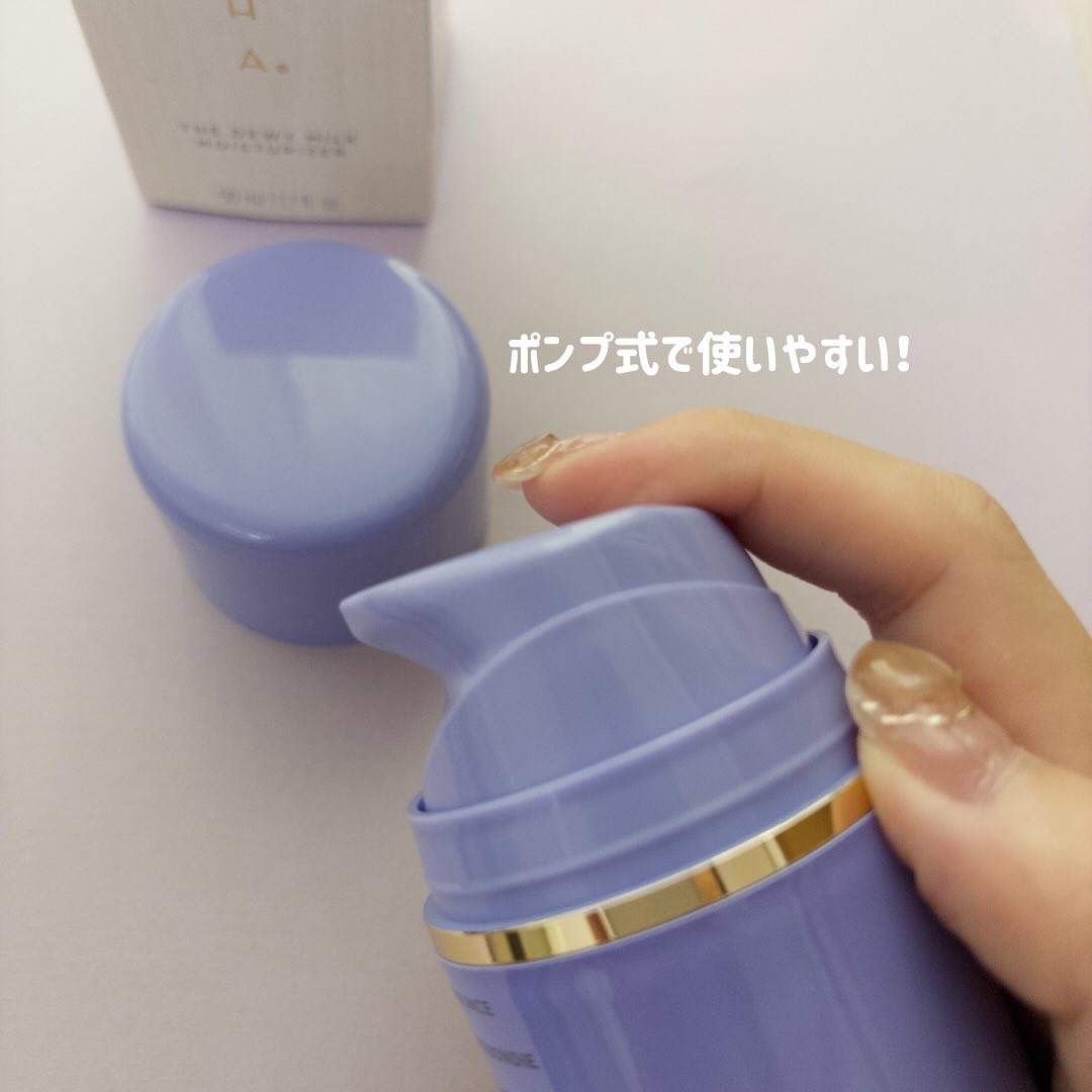 タッチャ デューイー ミルク/タッチャ/乳液を使ったクチコミ（2枚目）