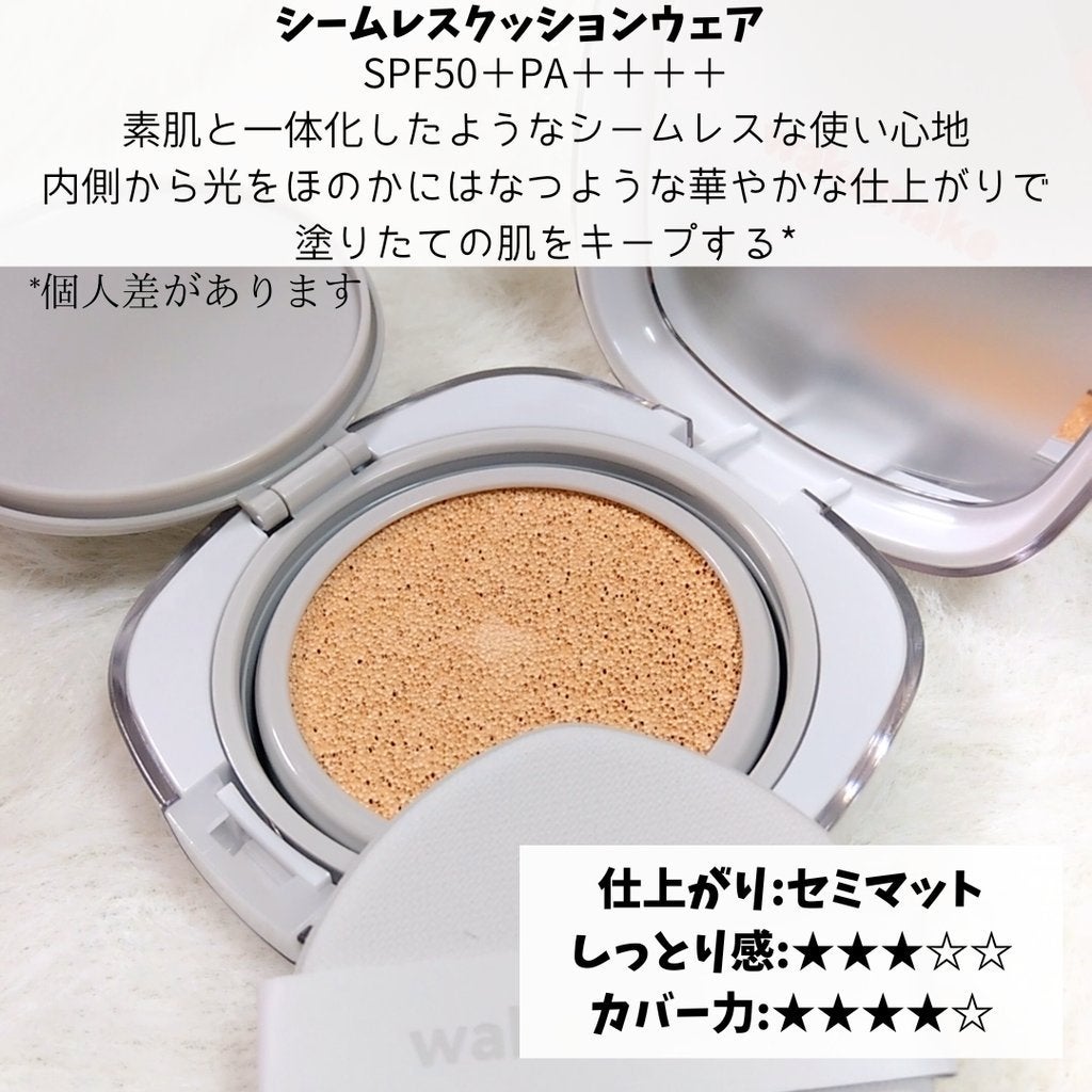 ãœããã·ã¢ãŒãã«ããã¬ãã/wakemake/ã¢ã€ã·ã£ããŠãã¬ããã䜿ã£ãã¯ãã³ãïŒ6æç®ïŒ