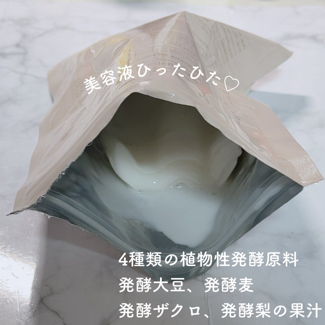 ウィークリービーンマスク/mixsoon/シートマスク・パックを使ったクチコミ(2枚目)