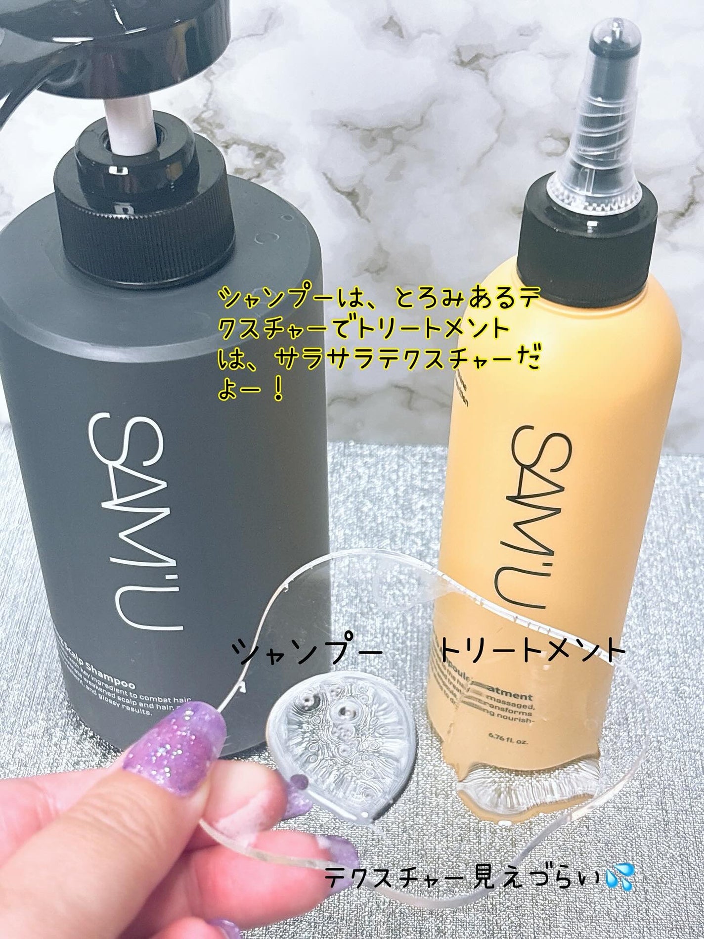 フルバブリングスカルプシャンプー/SAM'U/頭皮ケアを使ったクチコミ(2枚目)