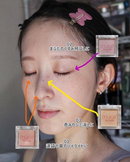 スポットメンテパウダー/muice/プレストパウダーを使ったクチコミ(3枚目)