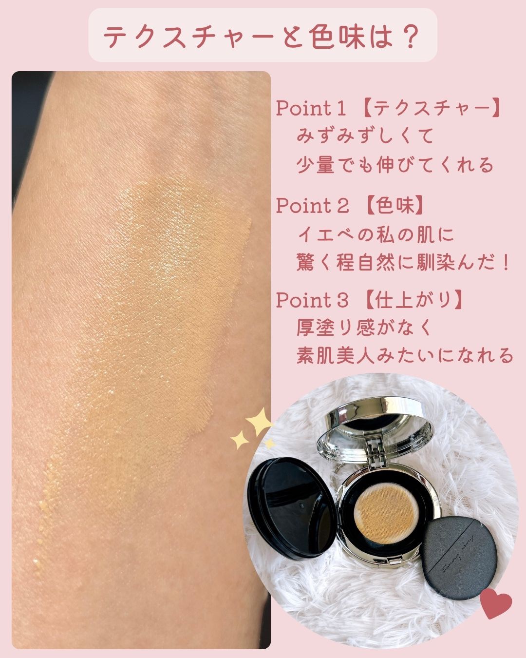 ロングウェア エア クッションファンデーション F02/FUNNY ELVES方里/クッションファンデーションを使ったクチコミ（3枚目）