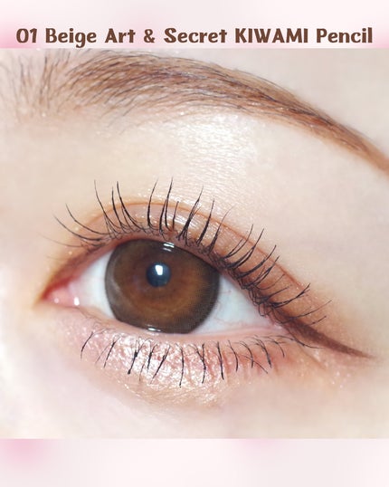 シピシピ ティアスケッチライナー/CipiCipi/ペンシルアイライナーを使ったクチコミ(4枚目)