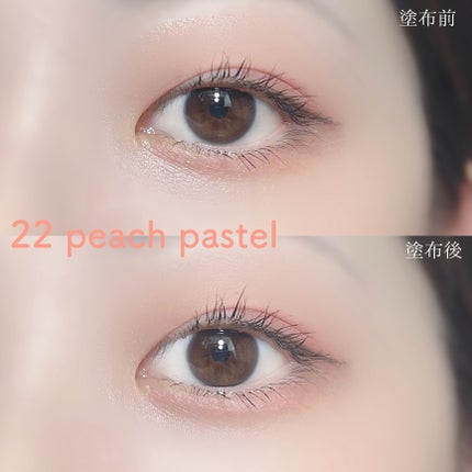 ラストオート ジェルアイライナー/BBIA/ジェルアイライナーを使ったクチコミ(5枚目)