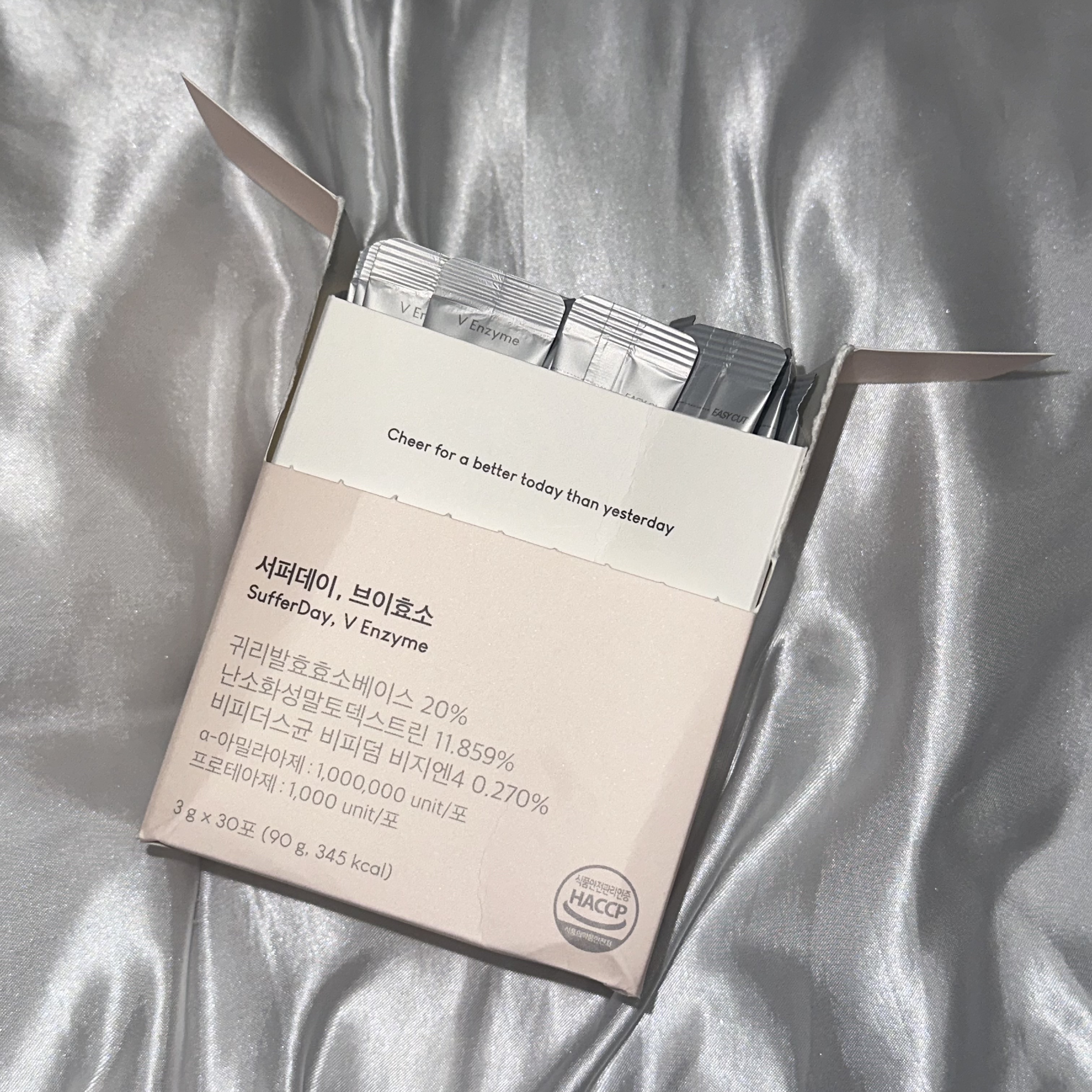 サファーデイ V酵素/canteen9/ボディサプリメントを使ったクチコミ（1枚目）